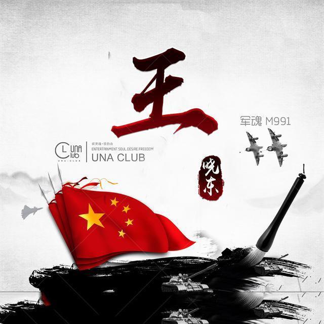 不忘初心，史上最强励志者：姜太公钓鱼，愿者上钩